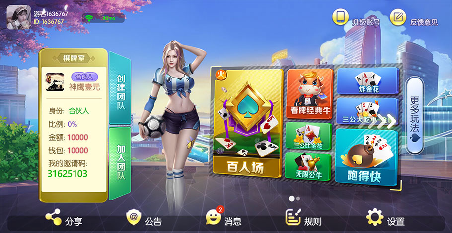 三公比金花(图1)