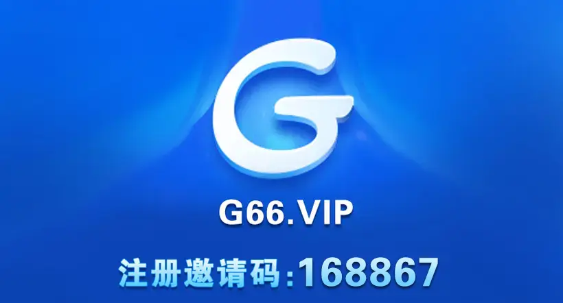 体育直播平台:G66邀请码168867(图1) 体育直播平台:G66邀请码168867(图1)