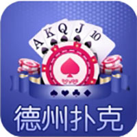 德州扑克 德州扑克